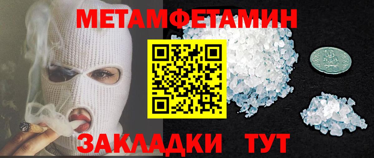 Amphetamine 98% Добрянка