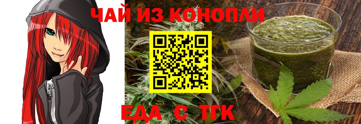 Canna-Cookies марихуана Добрянка
