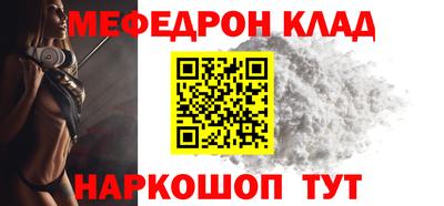 метамфетамин Можайск