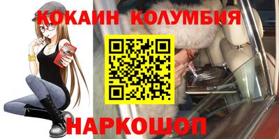 PSILOCYBIN Можга