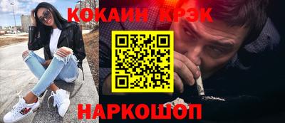 метамфетамин Можайск