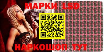 метамфетамин Можайск