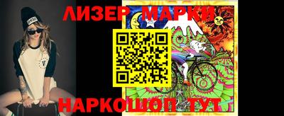 PSILOCYBIN Можга