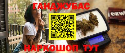 метамфетамин Можайск