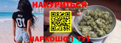 метамфетамин Можайск