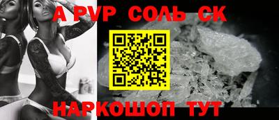метамфетамин Можайск