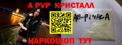 Альфа ПВП Моздок