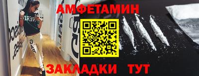 Альфа ПВП Моздок