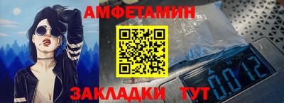 метамфетамин Можайск