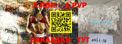 Альфа ПВП Моздок