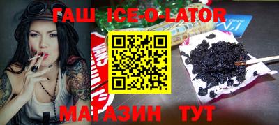 метамфетамин Можайск