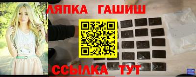 метамфетамин Можайск