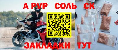 метамфетамин Можайск