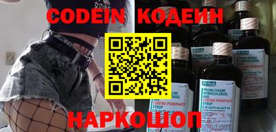 метамфетамин Можайск