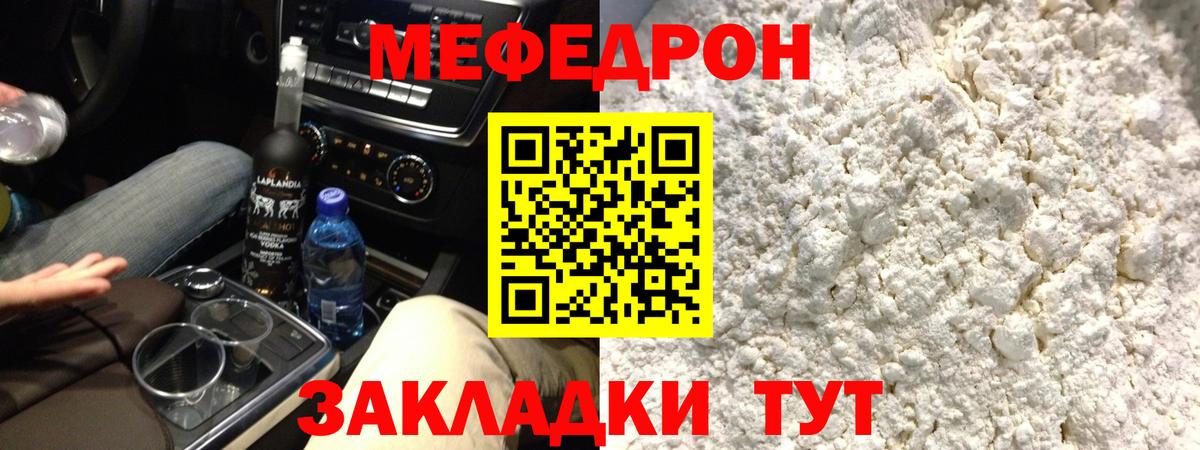 МЕФ Добрянка