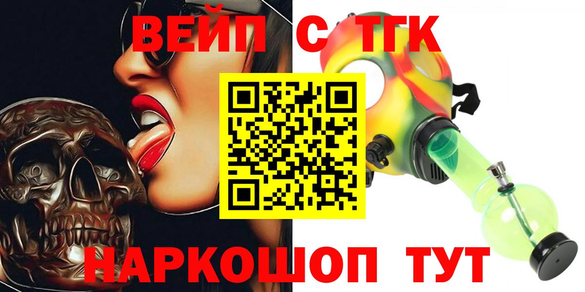 Дистиллят ТГК Wax Добрянка