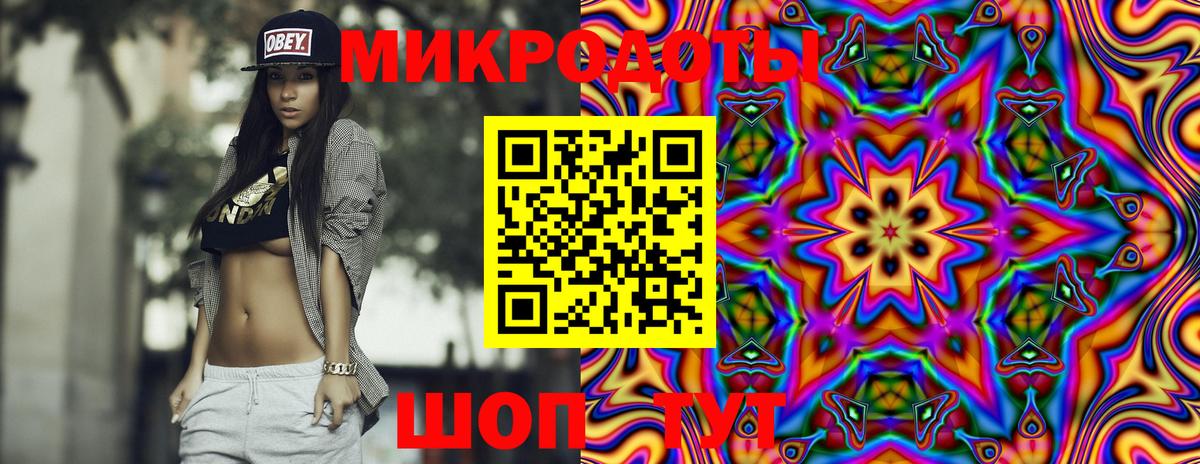 Добрянка  Галлюциногенные грибы GOLDEN TEACHER  Вход с VPN 