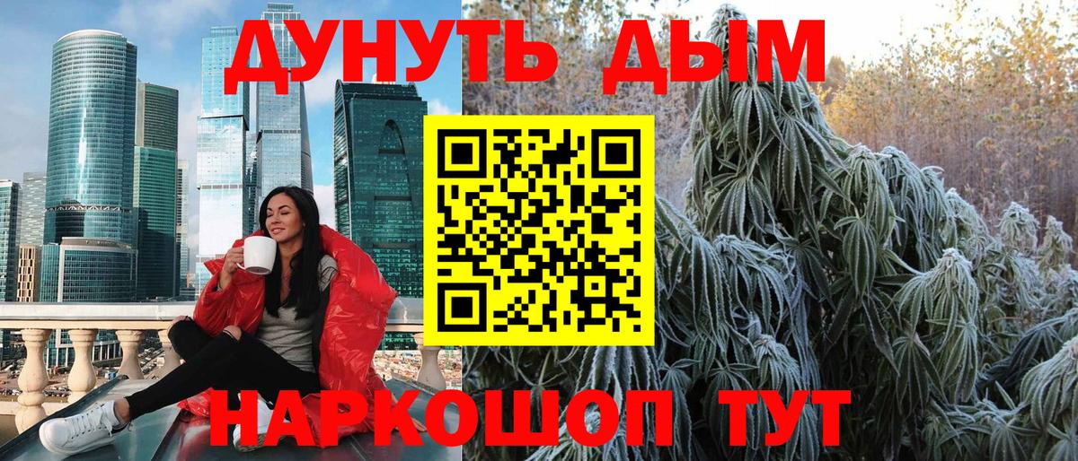 Бошки марихуана AK-47  МАРИХУАНА LSD WEED  Марихуана конопля  Добрянка  Вход с VPN  Бошки марихуана Bruce Banner 