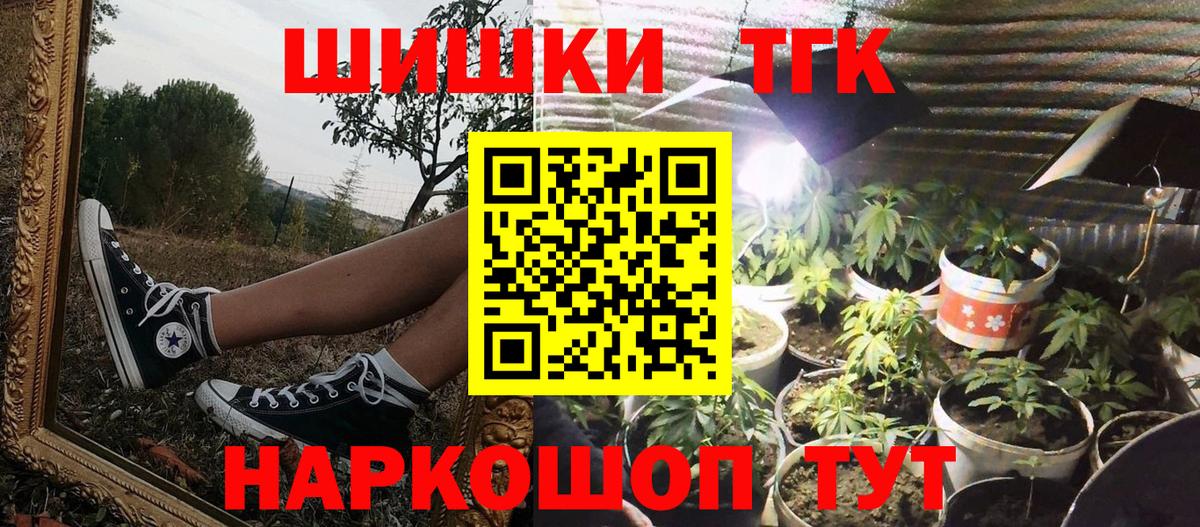 Конопля AK-47 Добрянка